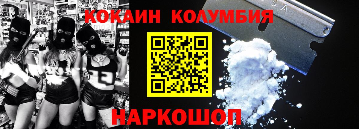 COCAIN Боливия Кизляр