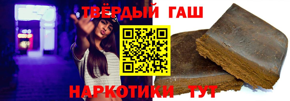 ГАШ VHQ Кизляр
