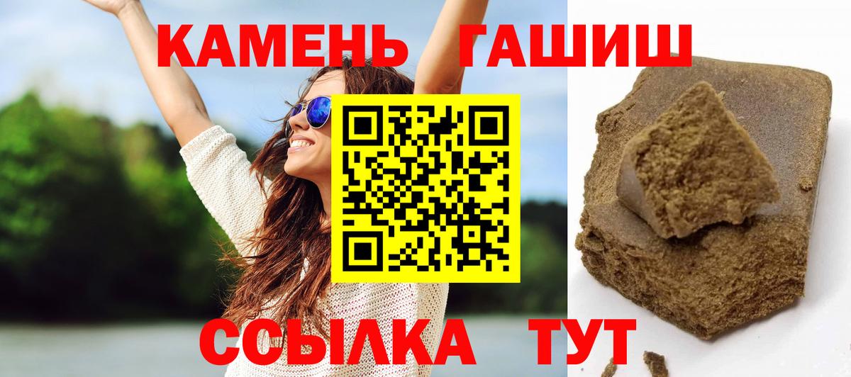 как найти   Гашиш 40% ТГК  Вход с VPN  Гашиш  ГАШ Ice-O-Lator  Кизляр 