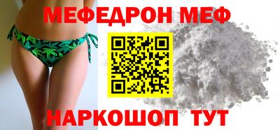 скорость Краснознаменск
