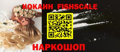 прущий лед Краснодар