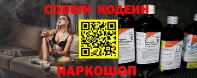 прущий лед Краснодар
