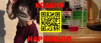 кокс Краснокаменск