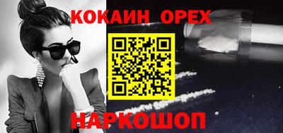 прущий лед Краснодар