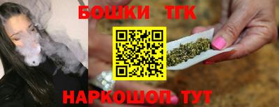 кокс Краснокаменск
