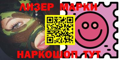 прущий лед Краснодар