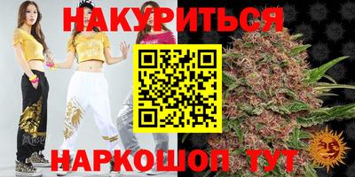 кокс Краснокаменск