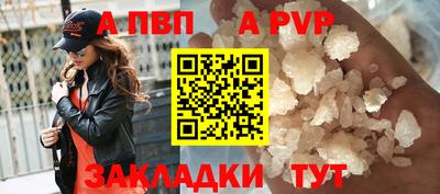 прущий лед Краснодар