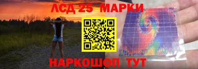 прущий лед Краснодар