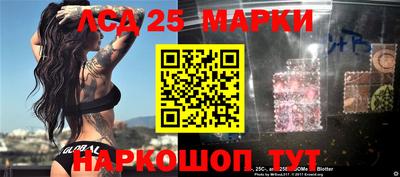 прущий лед Краснодар