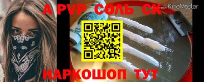 скорость Краснознаменск