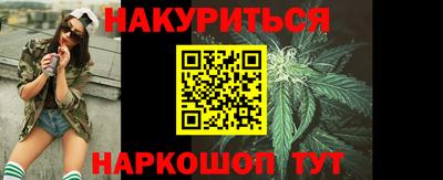 кокс Краснокаменск