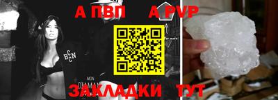 прущий лед Краснодар