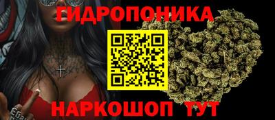 прущий лед Краснодар