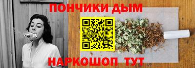 прущий лед Краснодар