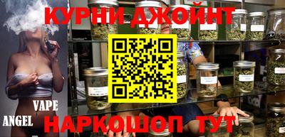 кокс Краснокаменск