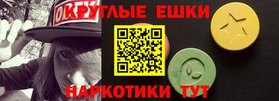 кокс Краснокаменск