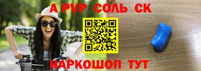 кокс Краснокаменск