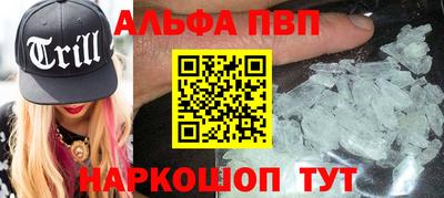 кокс Краснокаменск