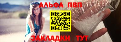 прущий лед Краснодар