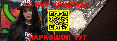 кокс Краснокаменск