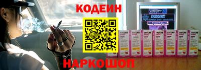 кокс Краснокаменск