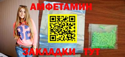 кокс Краснокаменск