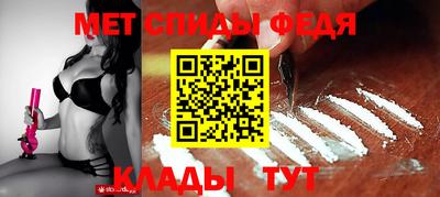прущий лед Краснодар