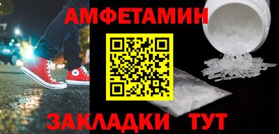 прущий лед Краснодар