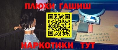кокс Краснокаменск