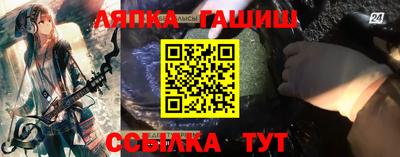прущий лед Краснодар