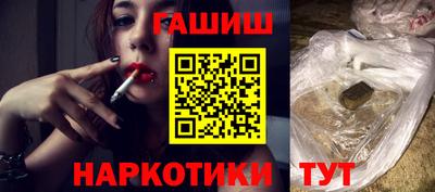 прущий лед Краснодар