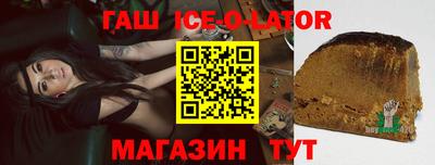 кокс Краснокаменск