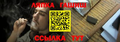 прущий лед Краснодар