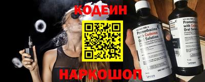 кокс Краснокаменск