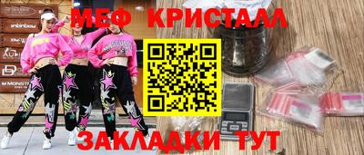 прущий лед Краснодар