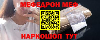 скорость Краснознаменск