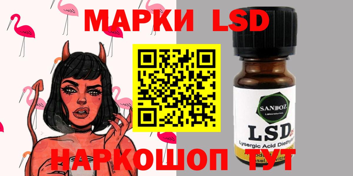 LSD-25 экстази ecstasy  LSD-25 экстази ecstasy  Кизляр  Вход с VPN 