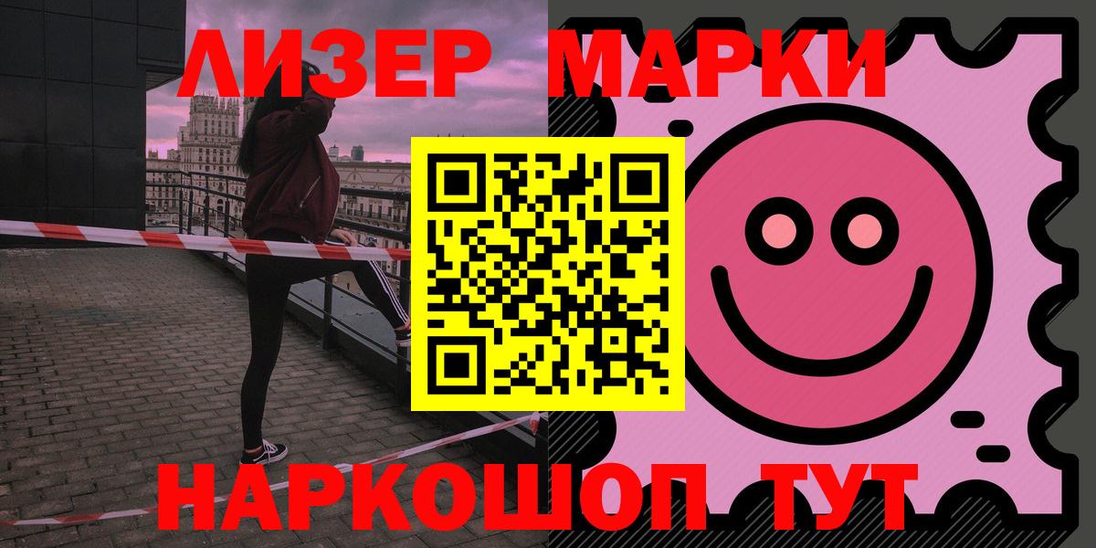 ЛСД экстази кислота Кизляр