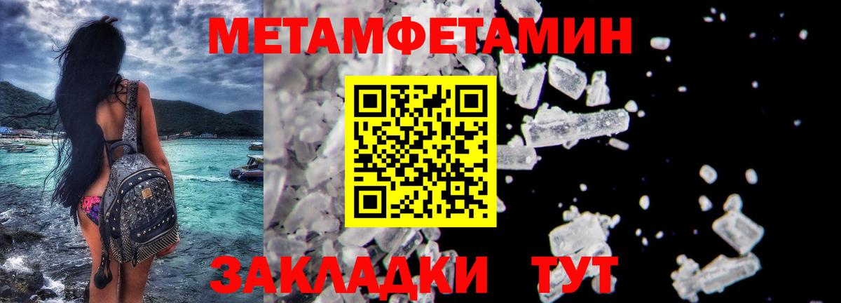 Первитин винт  Вход с VPN  Первитин винт  Кизляр 