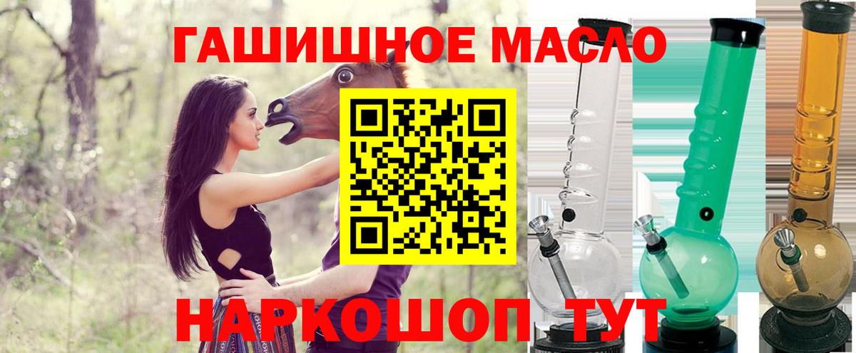 Дистиллят ТГК гашишное масло Кизляр