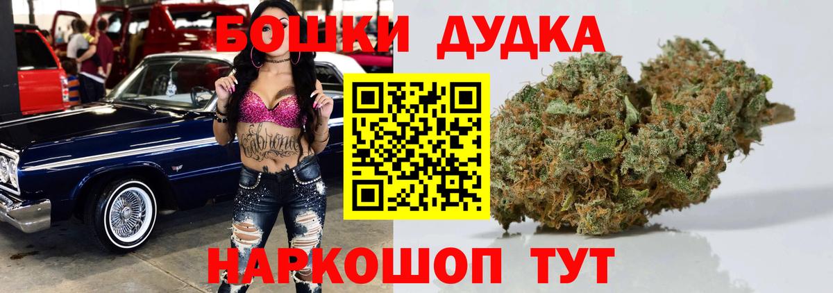 Кизляр  Марихуана Amnesia  МАРИХУАНА LSD WEED  Конопля LSD WEED  Вход с VPN 